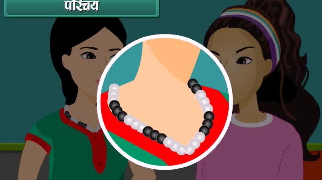 Class 3 Hindi Medium Maths Animated video of Patterns