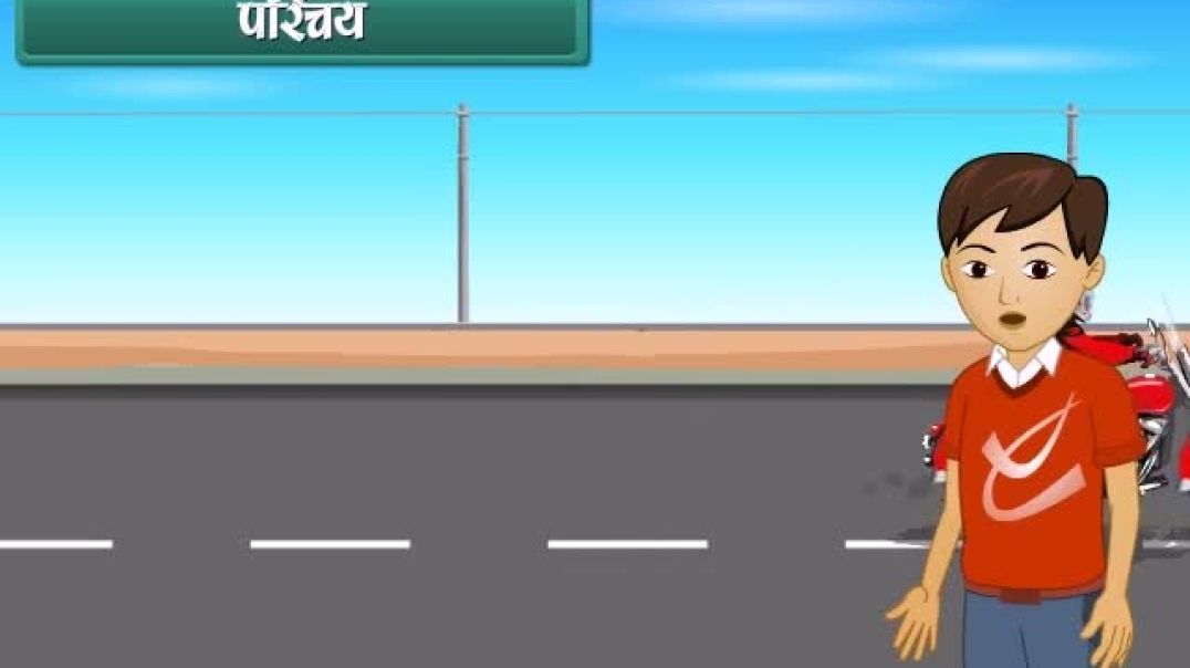 Class 7 Hindhi Medium science Animated video of Simple Pendulum