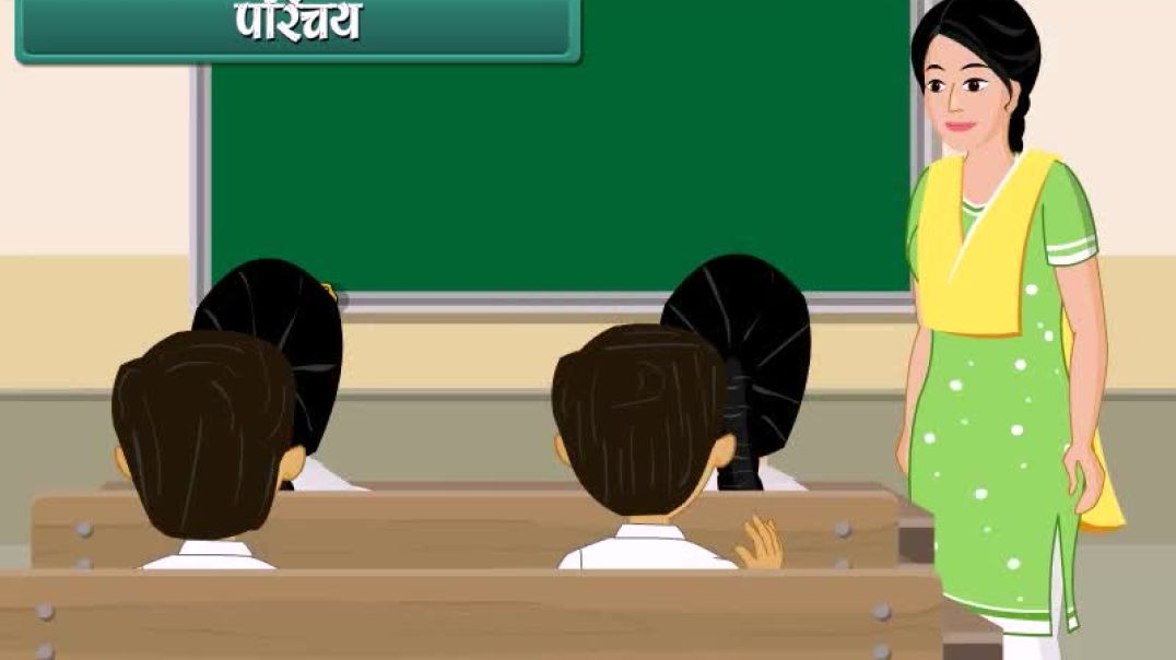 Class 5 hindhi Medium Maths Animated video of Measurement