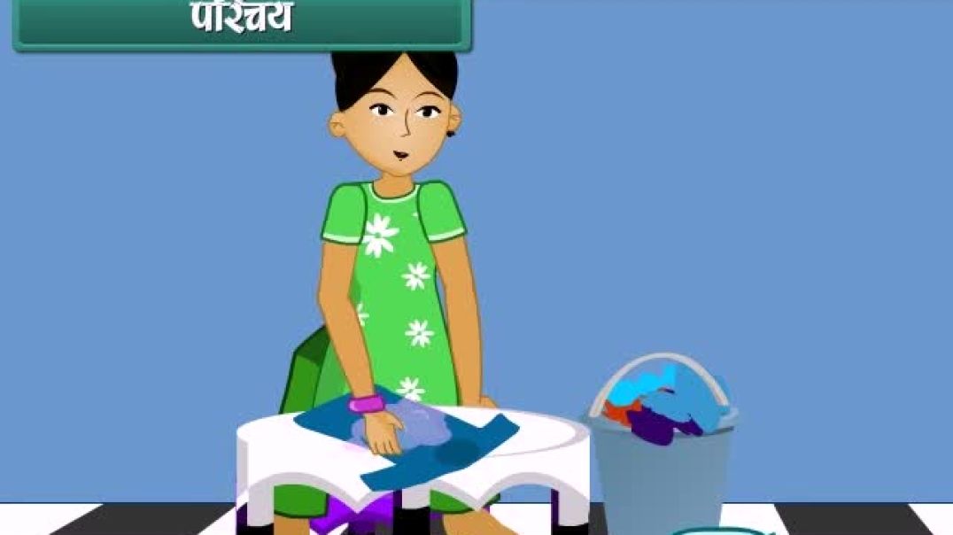Class 7 Hindhi Medium science Animated video of Indicators