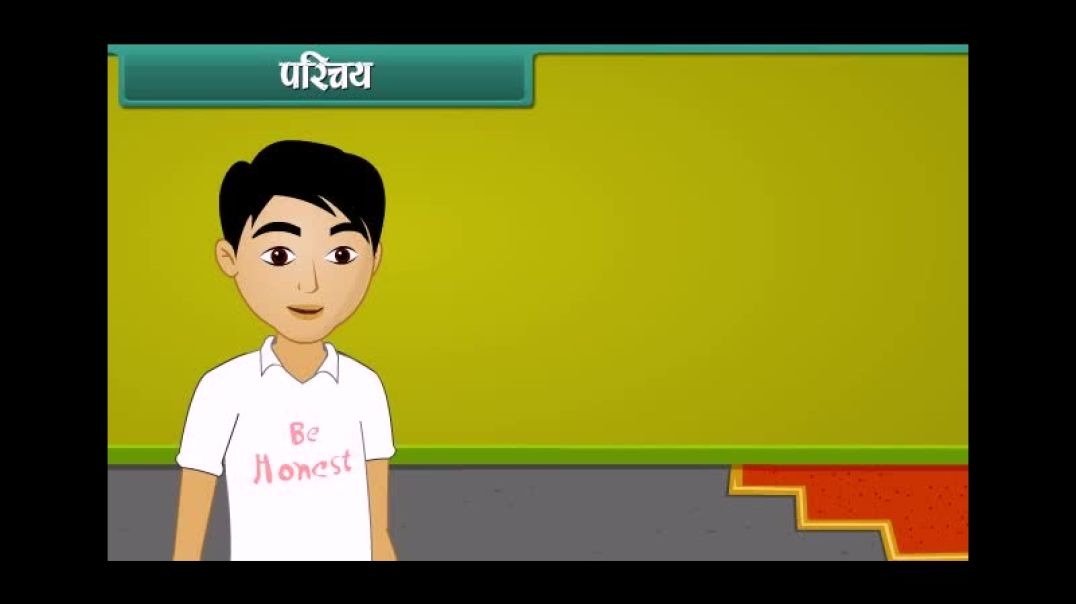 Class 6 Hindhi Medium maths Animated video of Fractions