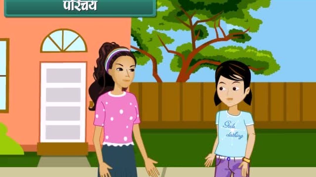 Class 8th_Hindhi Mediam Maths Animated video of Understanding shapes