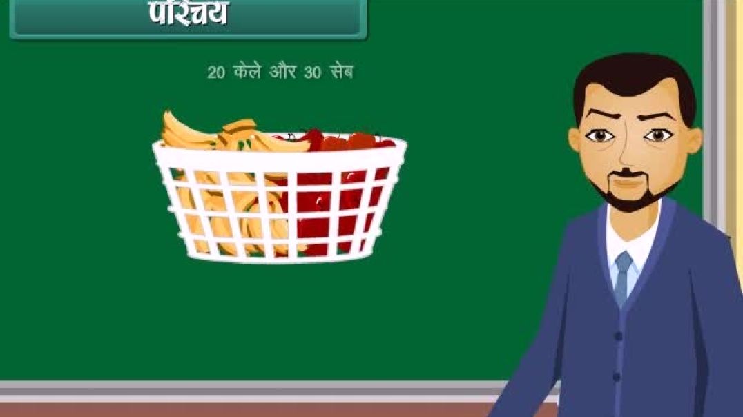 Class 8th_Hindhi Mediam_⁣ Maths Animated video of Comparing Quantities