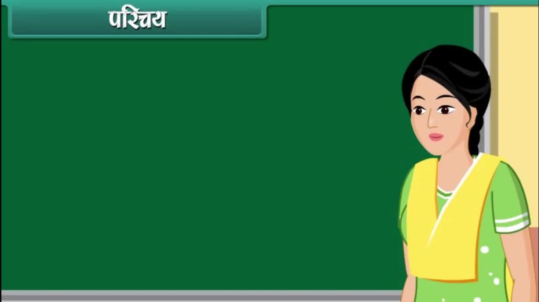 Class 7 Hindi Medium maths Animated video of Lines and Angles