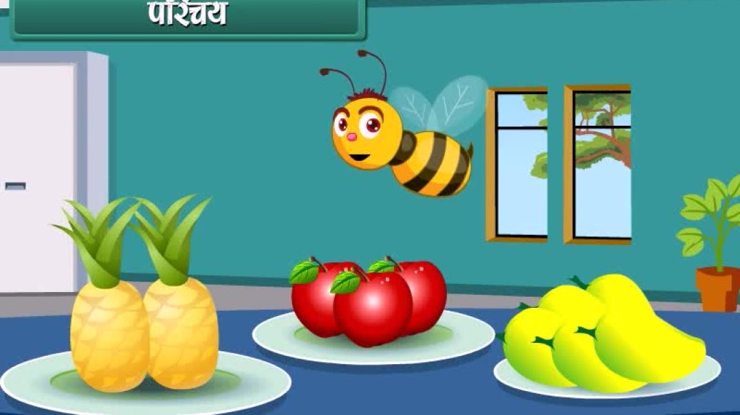 Class 4 Hindhi Medium Maths Animated video of Data Handling