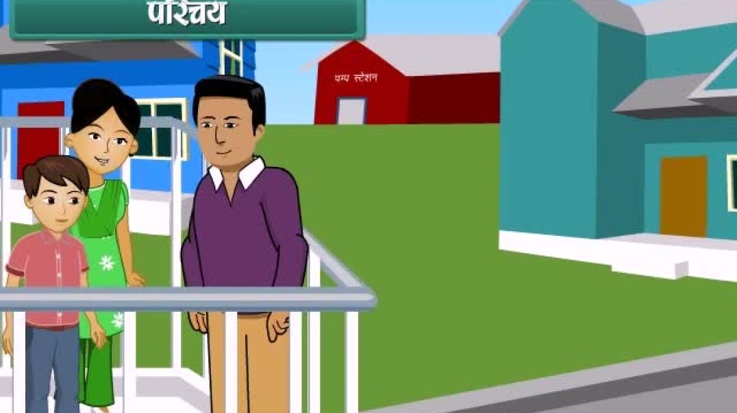 Class 7 Hindhi Medium science Animated video of Water management