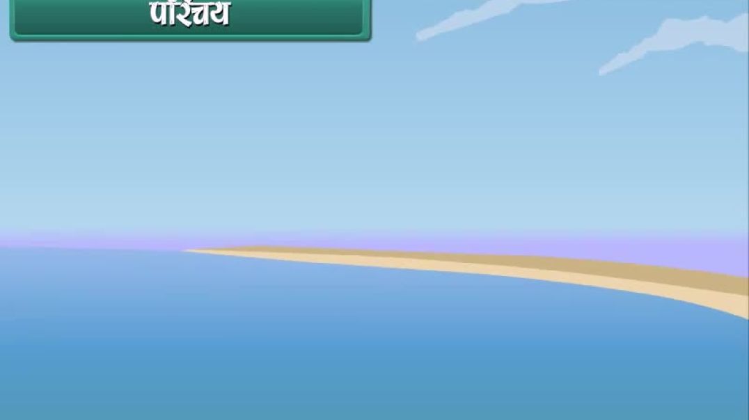 Class 6 Hindhi Medium Science Animated video of Water- Floods and Draught