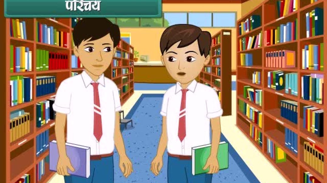 Class 7 Hindi Medium maths Animated video of Data Handling