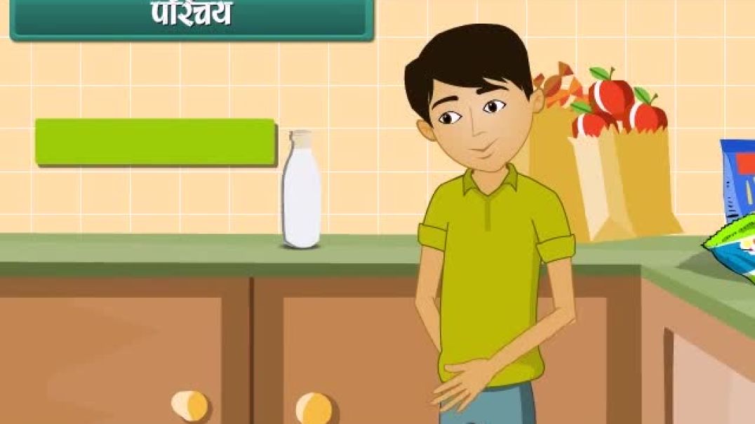 Class 7 Hindhi Medium science Animated video of Chemical Changes