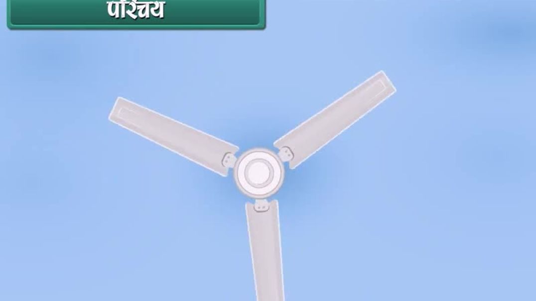 Class 6 Hindhi Medium Science Animated video of Electric Circuits