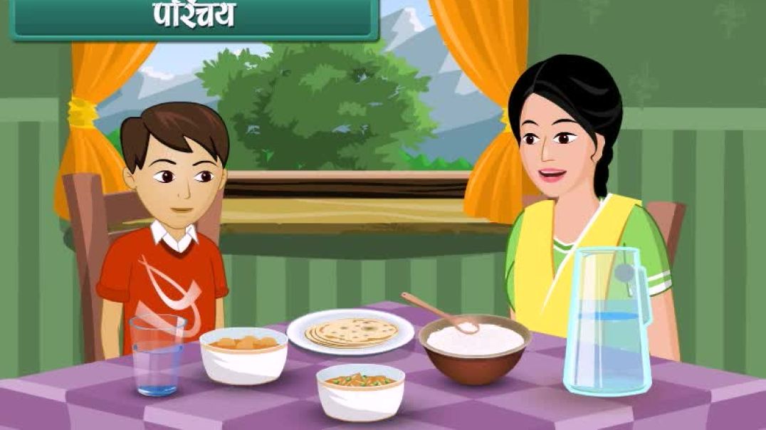 Class 5 hindhi Medium science Animated video of Food and Health