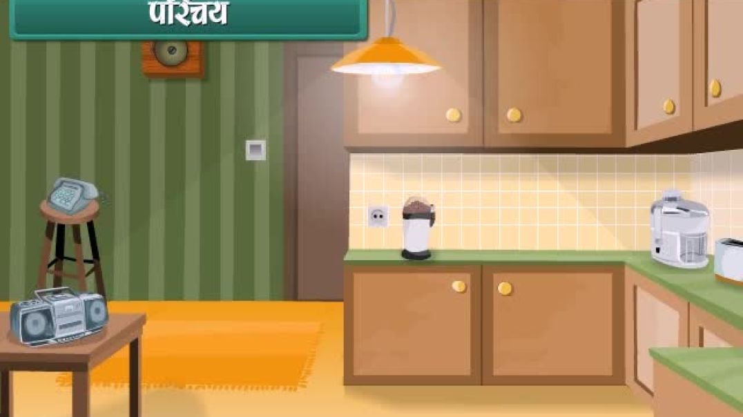 Class 7 Hindhi Medium science Animated video of Heating effect of electric current