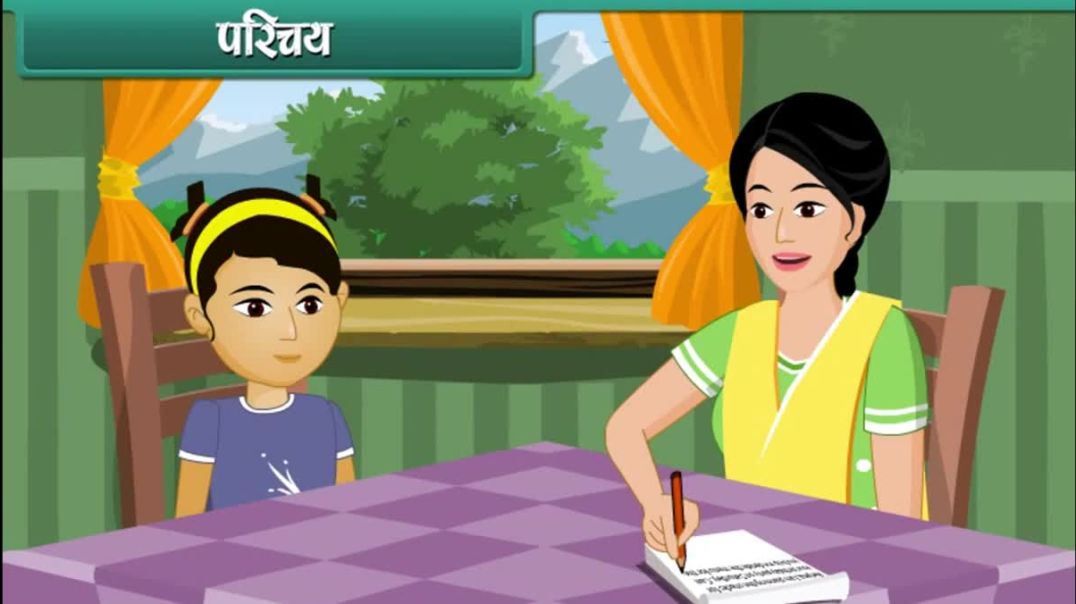 Class 6 Hindhi Medium maths Animated video of Data Handling