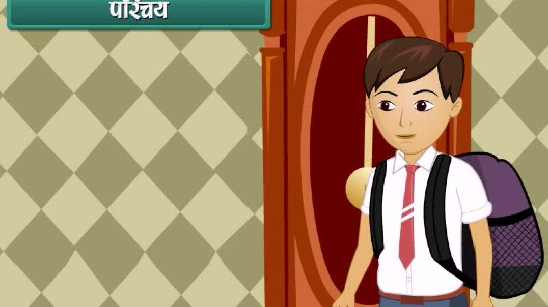 Class 4 Hindhi Medium Maths Animated video of Numbering systems