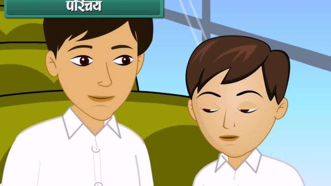 Class 5 hindhi Medium Maths Animated video of Decimals