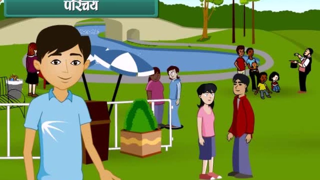 Class 8th_Hindhi Mediam Science Animated video of light - Eye