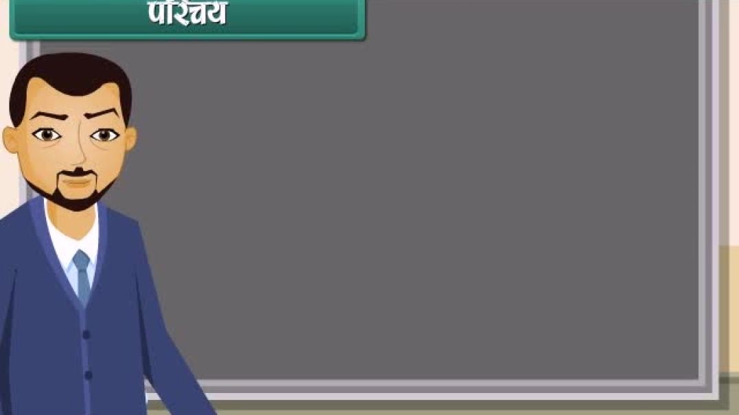 Class 8th_Hindhi Mediam Maths Animated video of Exponents and Powers