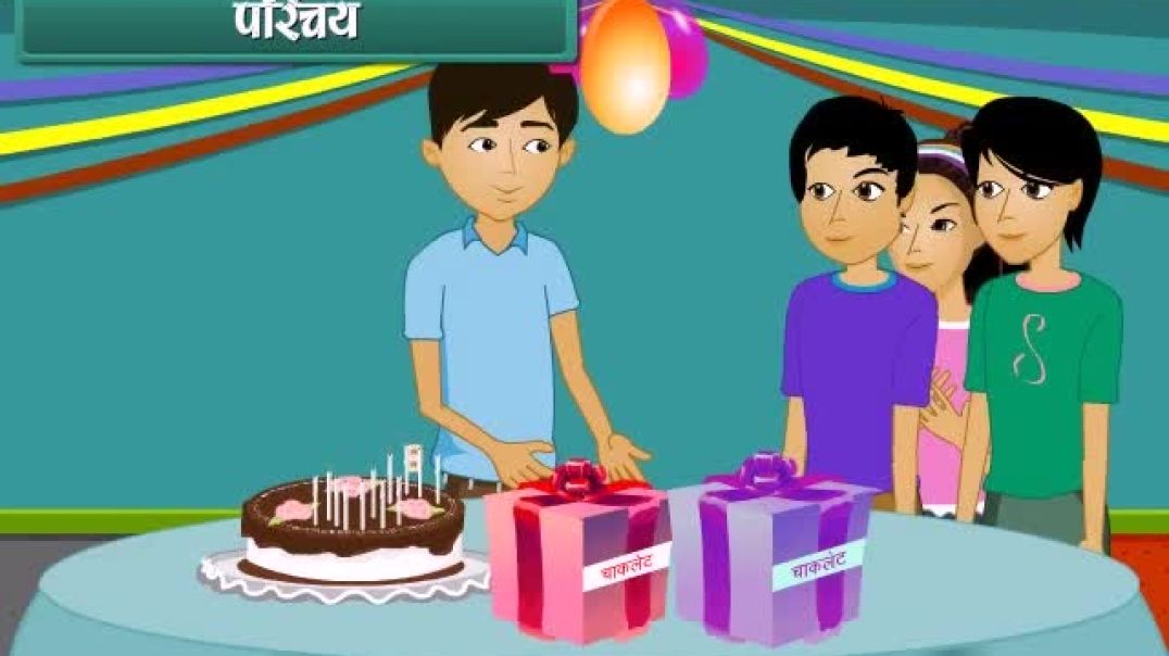 Class 8th_Hindhi Mediam Maths Animated video of Linear Equations in One Variable