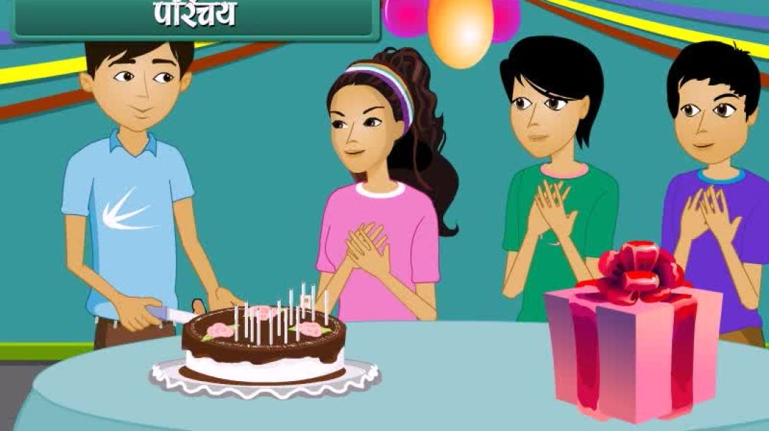 Class 4 Hindhi Medium Maths Animated video of Fractions