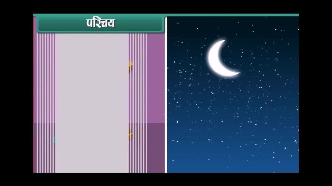 Class 6 Hindhi Medium maths Animated video of Curves and Polygons