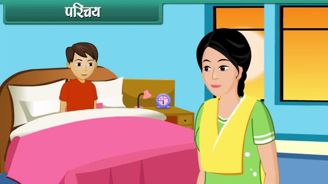 Class 5 hindhi Medium science Animated video of The Nervous System