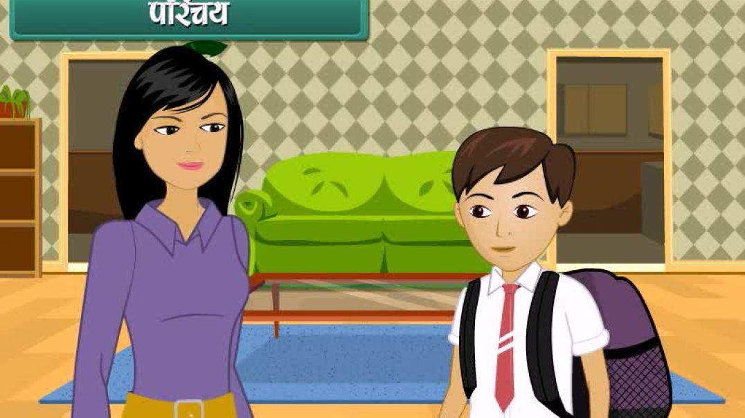 Class 4 Hindhi Medium Maths Animated video of Metric Systems