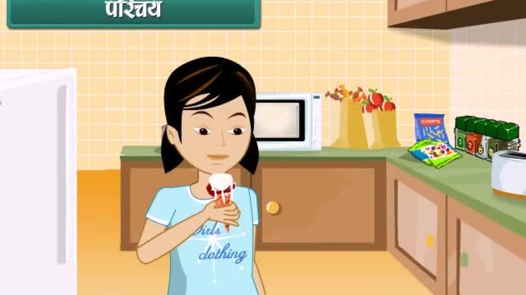 Class 7 Hindhi Medium science Animated video of Physical Changes