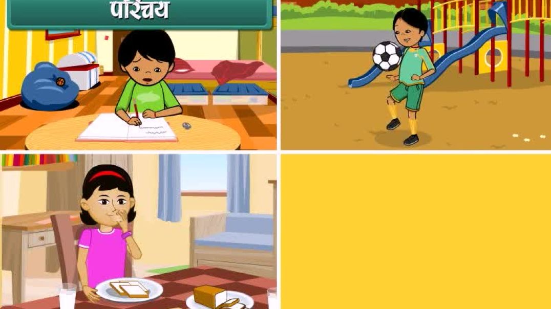 Class 5 hindhi Medium science Animated video of Bones and muscles