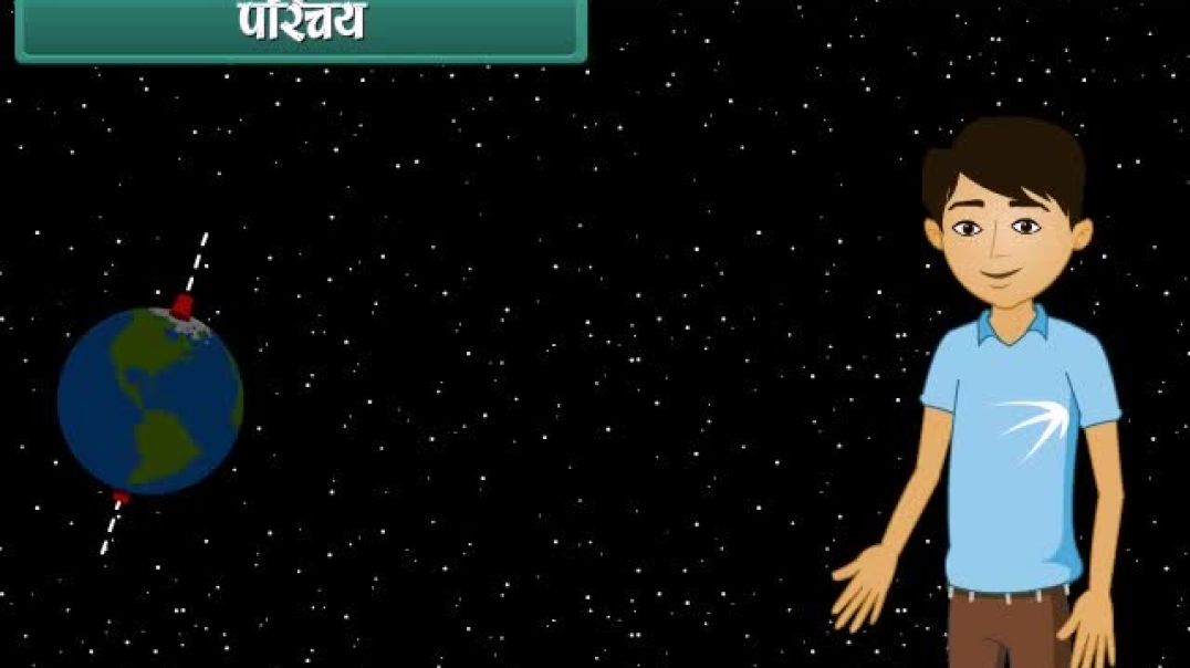 Class 7 Hindhi Medium science Animated video of Heat