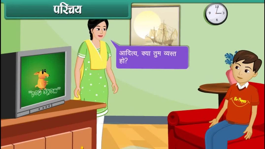 Class 5 hindhi Medium Maths Animated video of Money