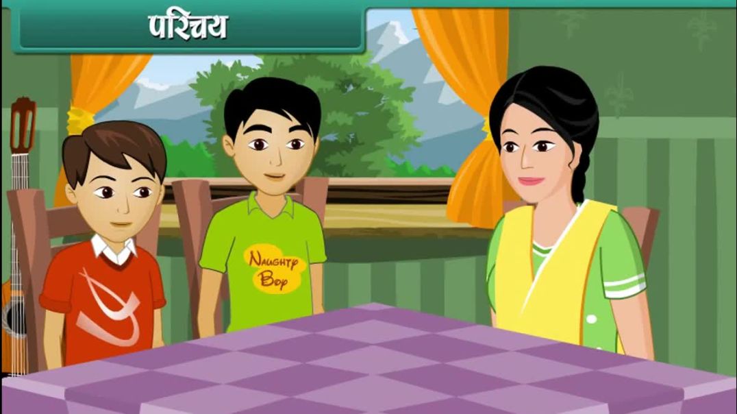 Class 5 hindhi Medium Maths Animated video of Fractional numbers