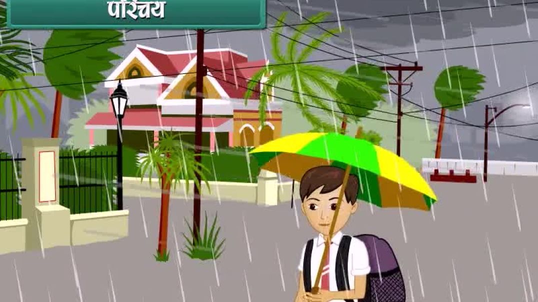 Class 6 Hindhi Medium Science Animated video of Air