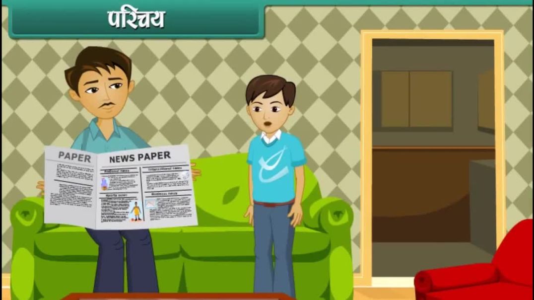 Class 6 Hindhi Medium maths Animated video of Ratio and Proportions