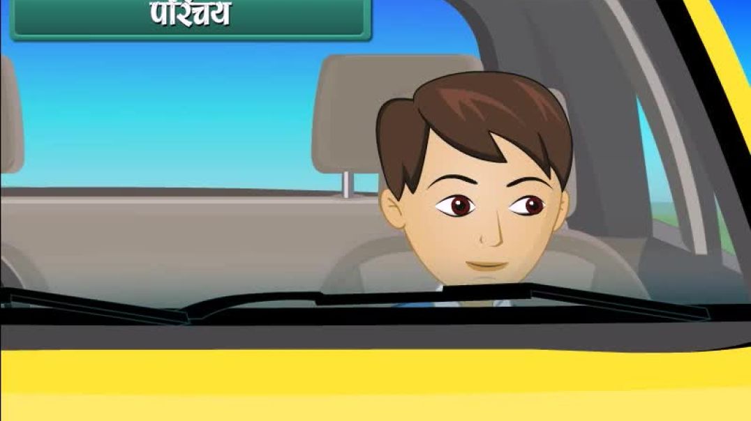 Class 5 hindhi Medium science Animated video of Soil Erosion and Conservation