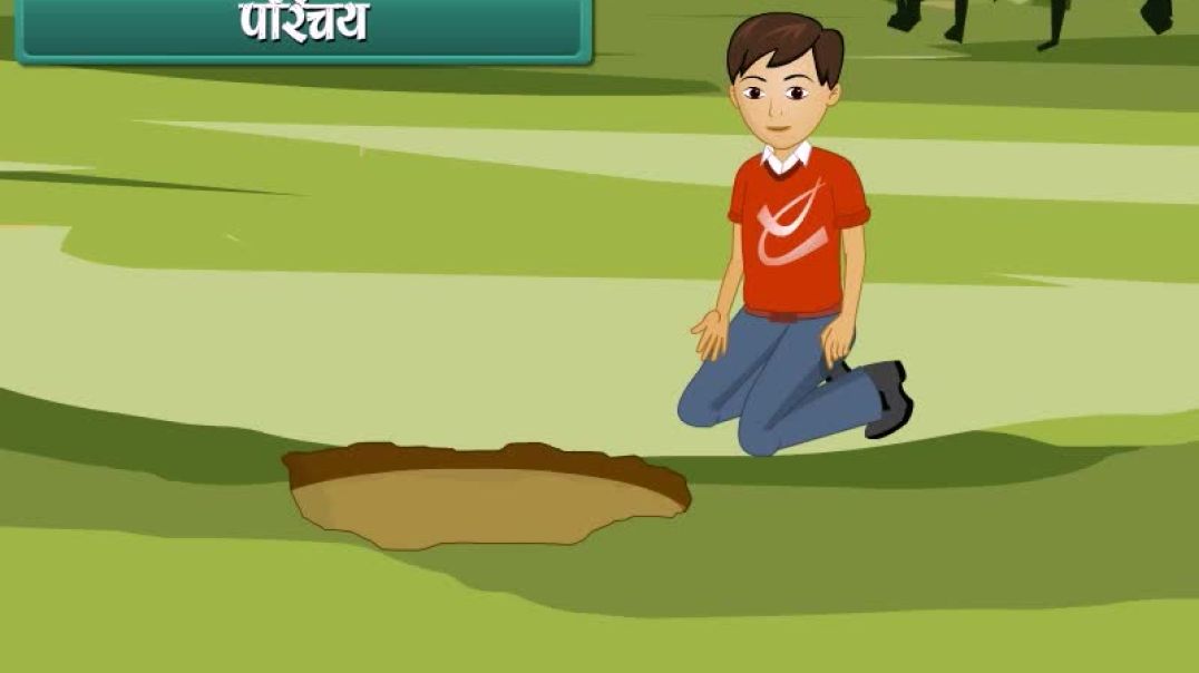 Class 6 Hindhi Medium Science Animated video of Separation of Substances