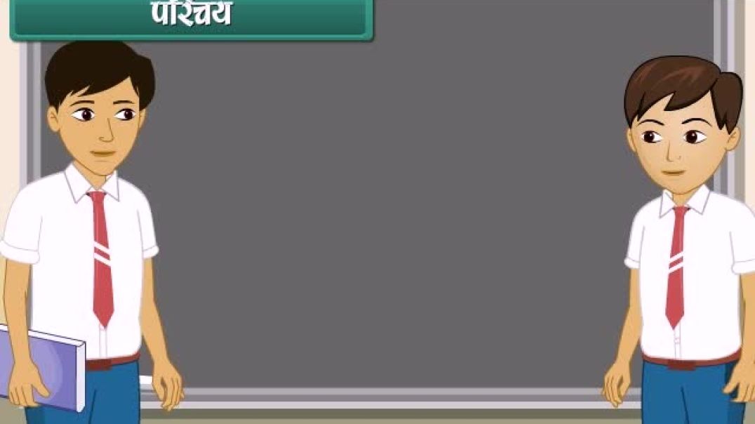 Class 8th_Hindhi Mediam Maths Animated video of Square and Square Roots