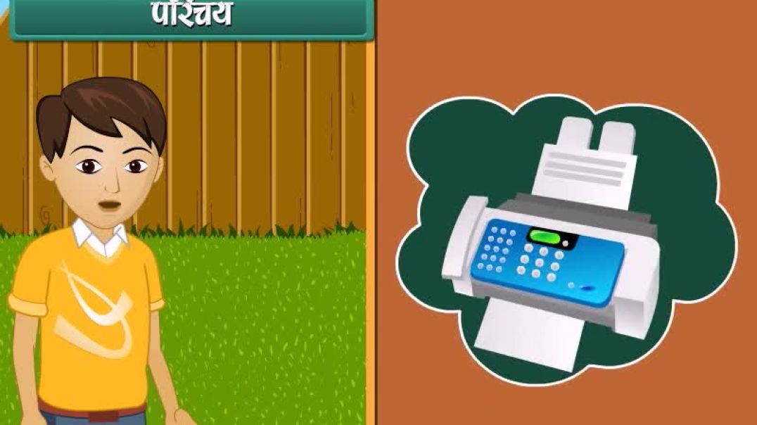 Class 6 Hindhi Medium Science Animated video of Electricity