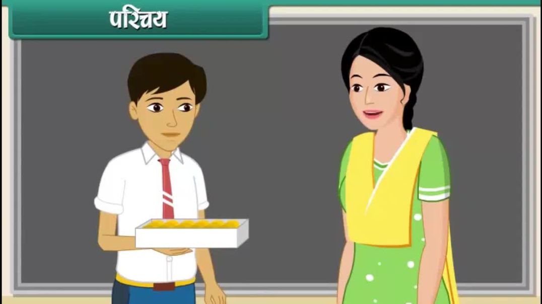 Class 6 Hindhi Medium Science Animated video of Motion and Measurement of Distances