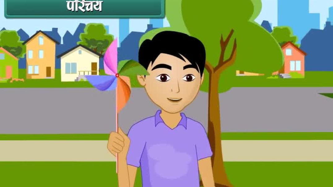 Class 6 Hindhi Medium Science Animated video of Air around us
