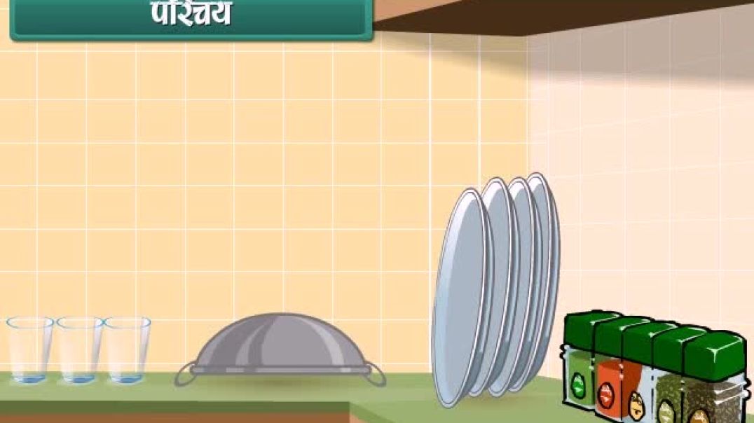 Class 8th_Hindhi Mediam Science Animated video of Plastics