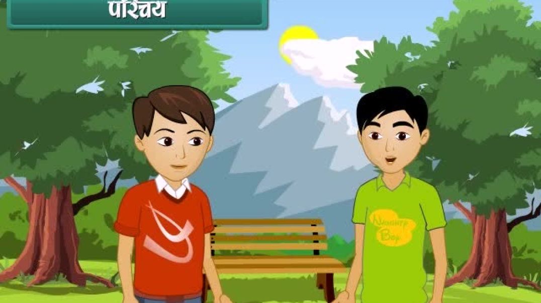 Class 7 Hindi Medium maths Animated video of Simple equations