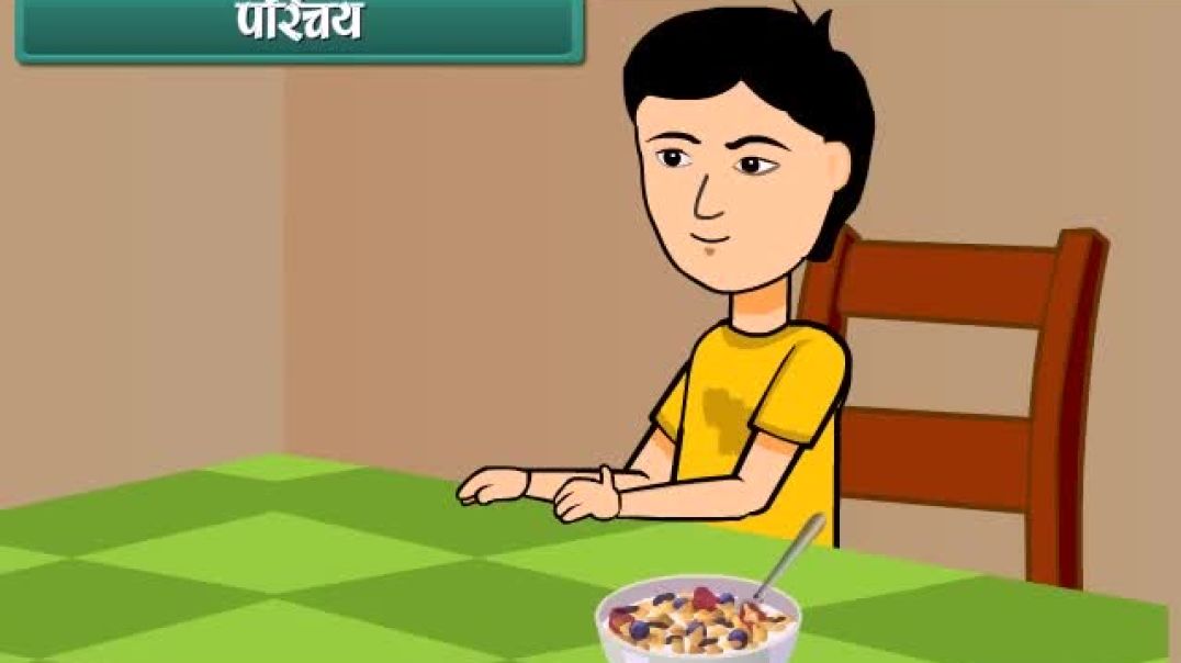 Class 7 Hindhi Medium science Animated video of Nutrition in Plants