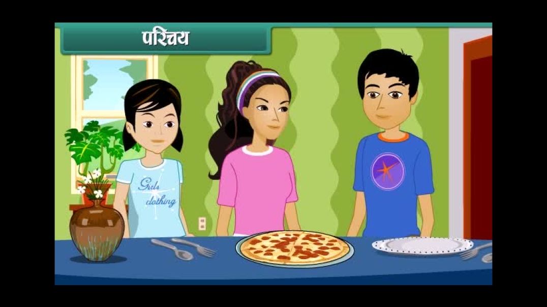 Class 6 Hindhi Medium maths Animated video of Addition and Subtraction of Fractions