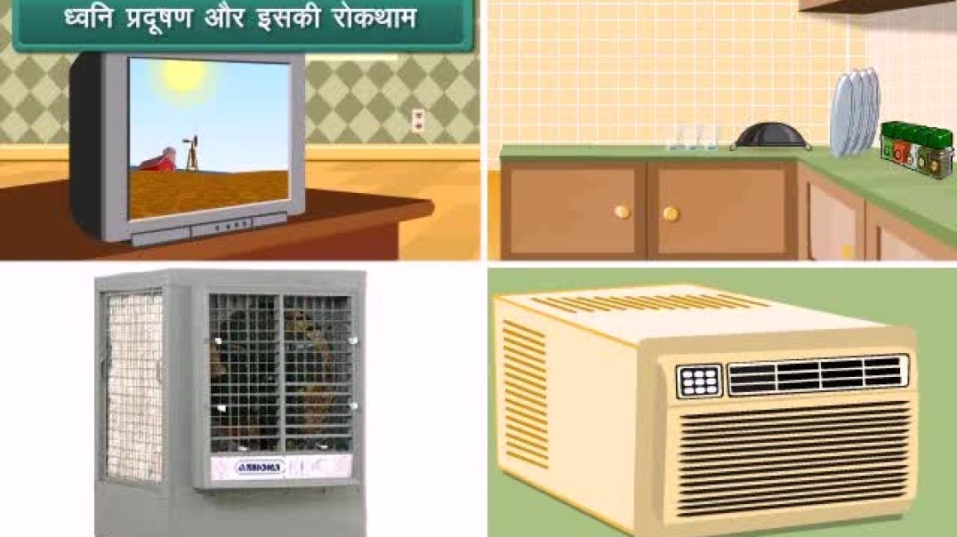 Class 8th_Hindhi Mediam Science Animated video of Sound
