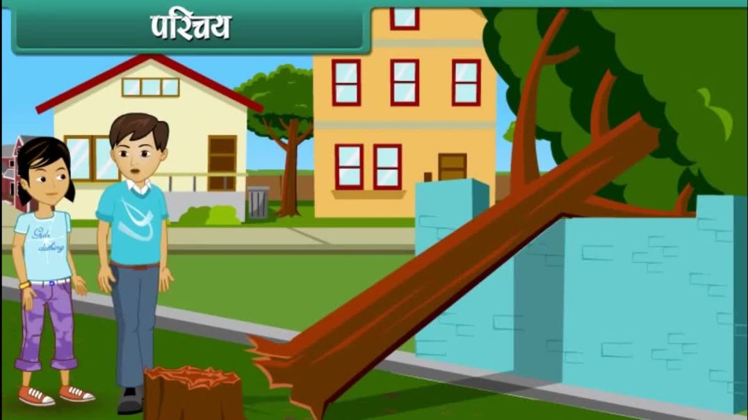 Class 7 Hindi Medium maths Animated video of Practical Geometry