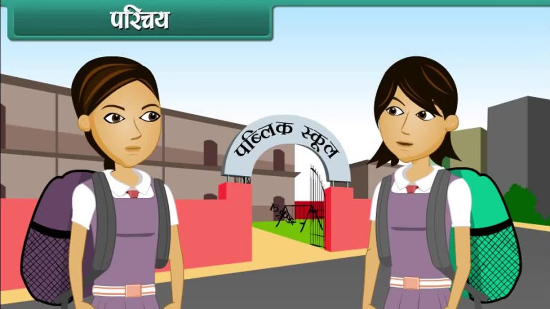 Class 5 hindhi Medium Maths Animated video of Time