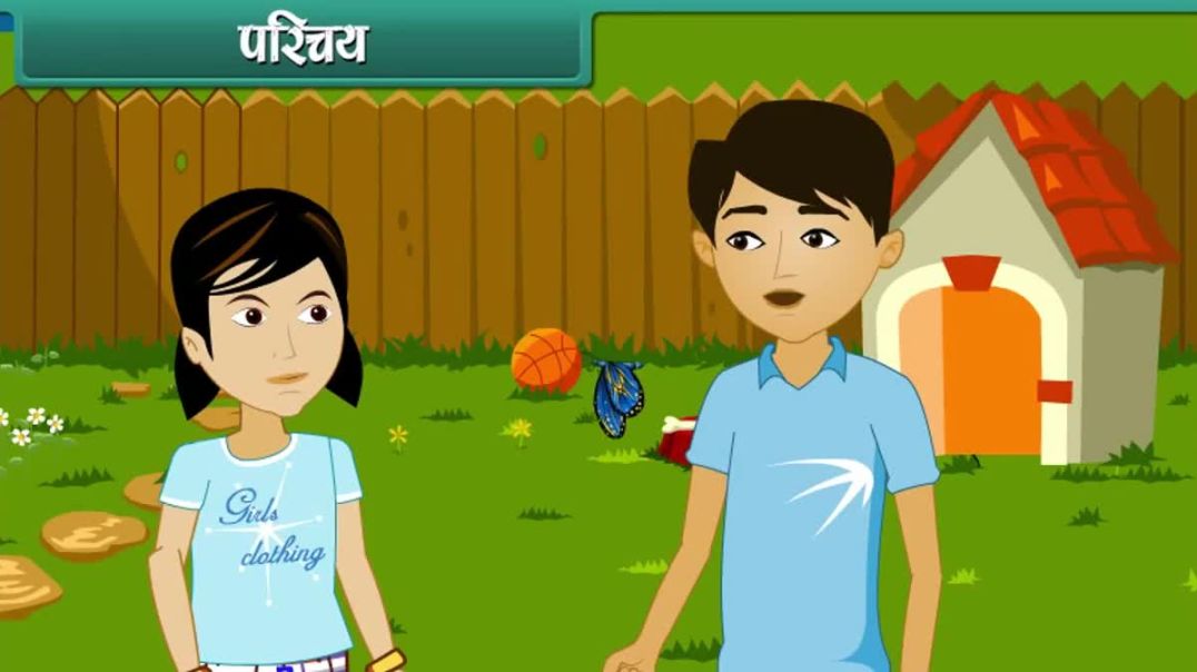 Class 5 hindhi Medium science Animated video of Animal Life style
