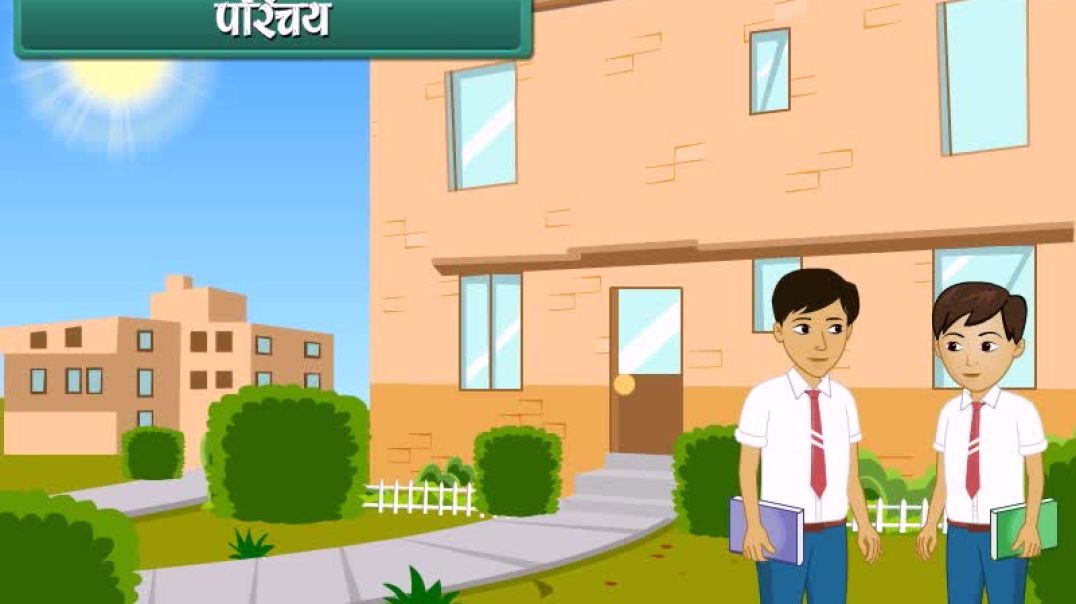 Class 6 Hindhi Medium Science Animated video of Light- shadows and reflection