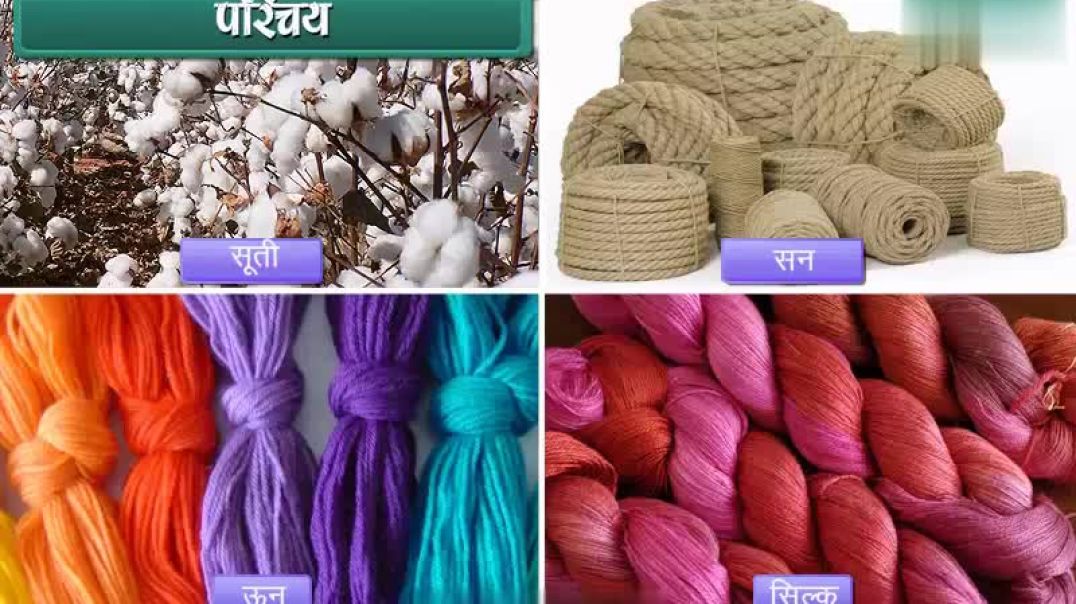 Class 8th_Hindhi Mediam Science Animated video of Synthic Fibres