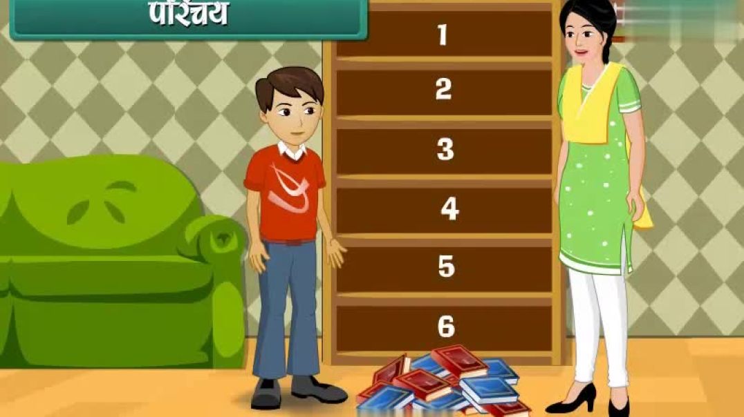Class 3 Hindi Medium Maths Animated video of Division